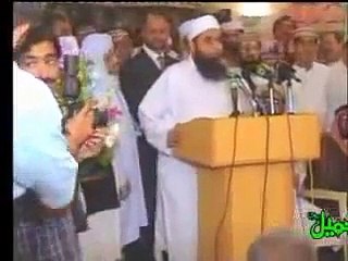 Maulana Tariq Jameel in front of Sheikh Abdul Rahman Al Sudais