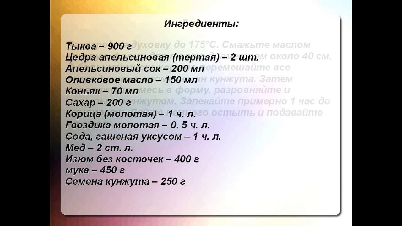 Сумасшедший пирог с острова Сифонос