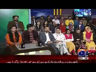 Khabar Naak 20 February 2016 - Geo News