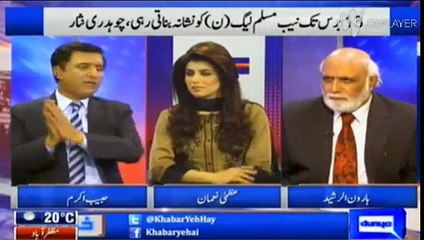 Haroon Rasheed makes Habib Akram speechless on corruption issue