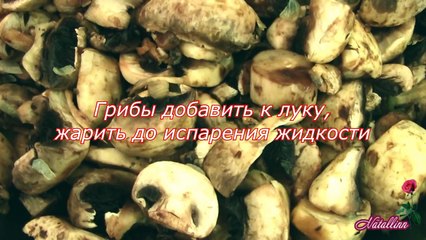 Download Video: Жульен с курицей и грибами Рецепт жульен