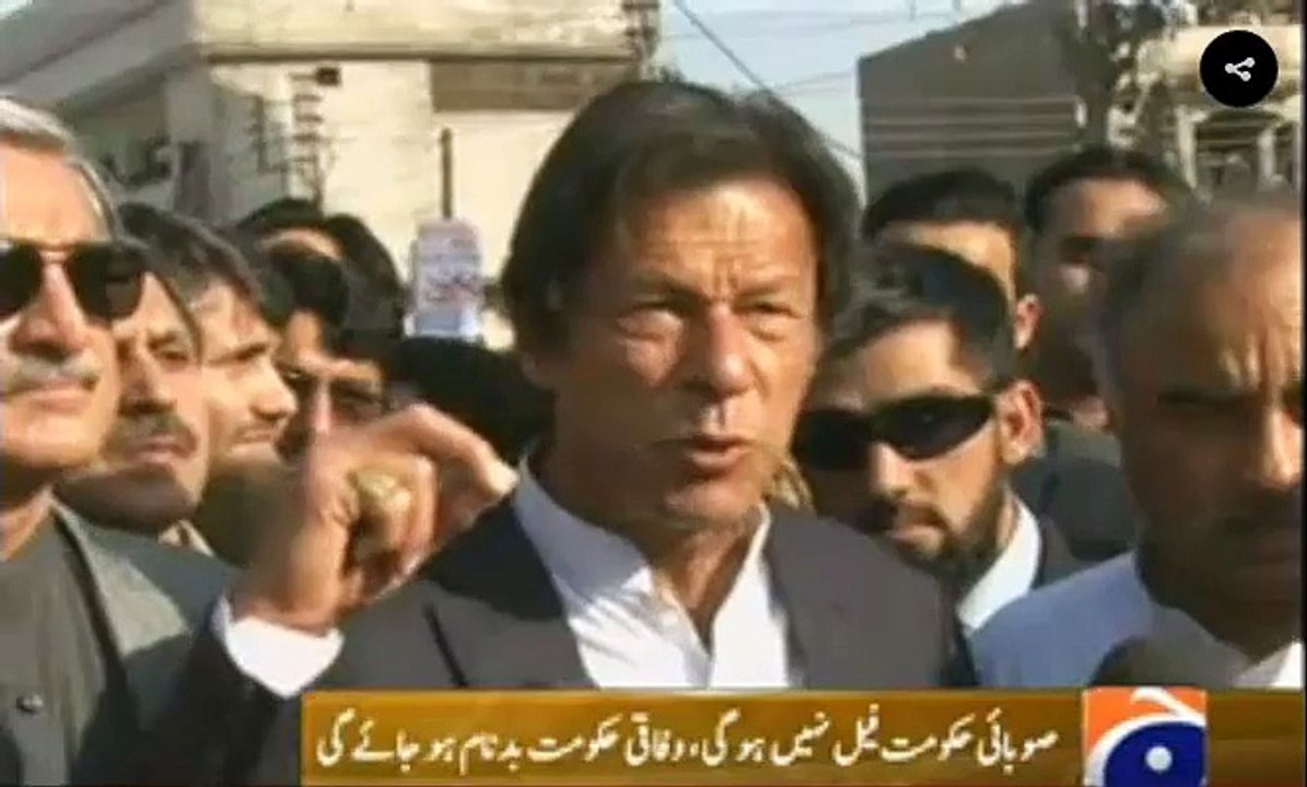 Jo Project Punjab Government Ne 50 Billion Main Banaya Woh Project 14 Billion Main Bana Rahe Hain - Imran Khan