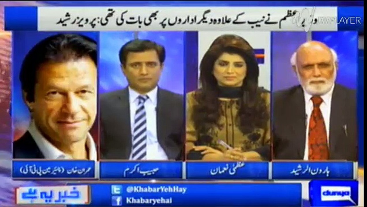 Imran Khan explains the difference between NAB issue and KP estesaab commission issue to Habib Akram and Haroon Rasheed