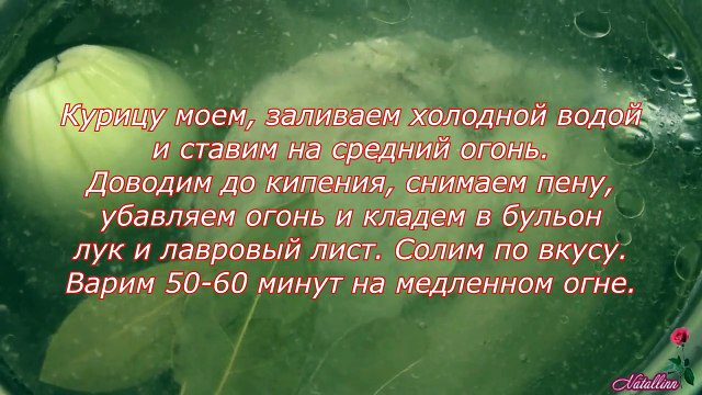 Домашняя лапша на курином бульоне. Лапша домашняя рецепт