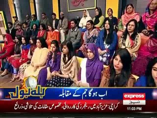 Amazing portrayal of Political and Establishment stance over Accountability - Must Watch