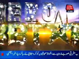 Hero Abb Takk -  Dr. Aslam Qureshi