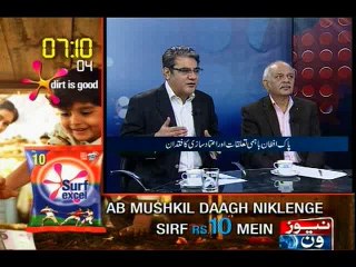 NewsONE Special Transmission, 21-February-2016
