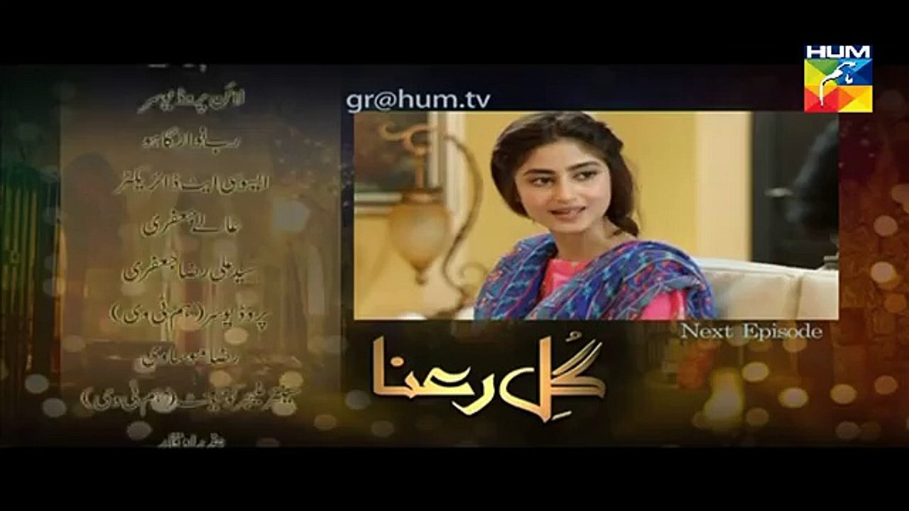 Gul E Rana Episode 16 HD Promo HUM TV Drama 13 Feb 2016 - Playit