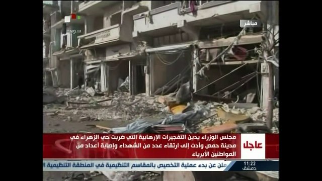 Syrie: au moins 46 morts dans un double attentat à Homs (ONG)