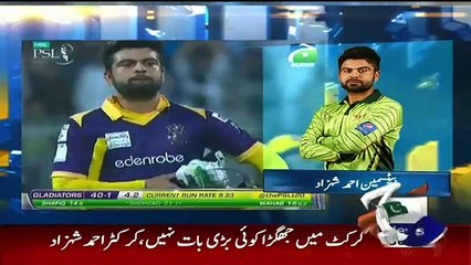Shocking Words of Ahmed Shehzad For Wahab Riaz
