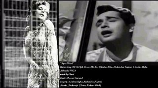 Dil Ki Yeh Arzoo Thi Koi Dilruba Mile..,Mahendra Kapoor & Salma Agha Nikaah 1982
