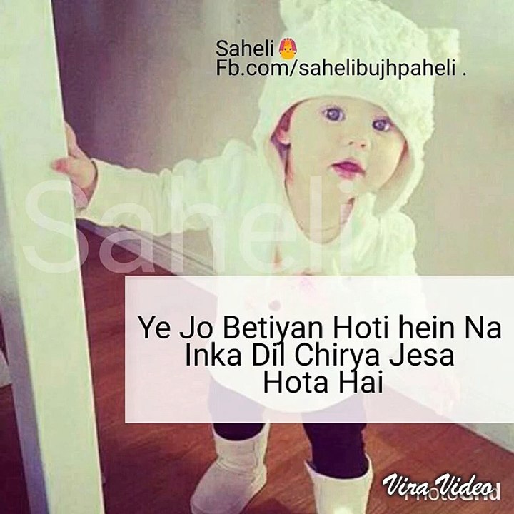beti