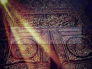 Rehmat Da Darwaza By Sohail Ahmad Jaami 0345-4646046