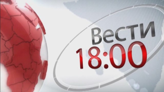 Вести 21.02.2016