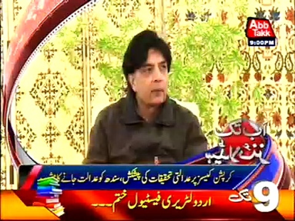 Abb Takk Headlines - 09 PM - 21 February 2016