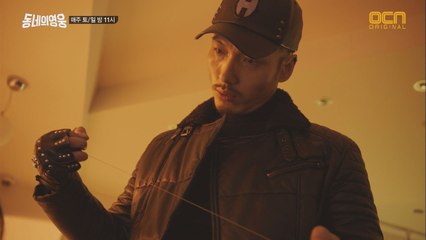 살인범의 재등장! 타겟이 된 사람은 누구?