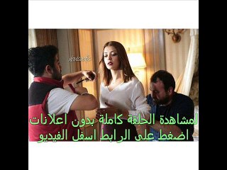 Download Video: الحلقة  29 مسلسل الامهات والوالدات  تركى