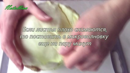 Как быстро подготовить капустные листья для голубцов. Голубцы