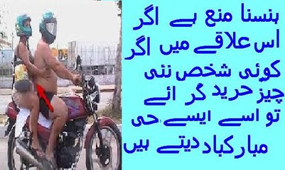 WHEN PEOPLE BUY NEW BIKE AND ENTER IN HIM TOWN WHAT HAPPEN WITH-MUST SEE