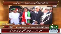 Babar Awan About Imran Khan's Statment About Gas Found In KPK