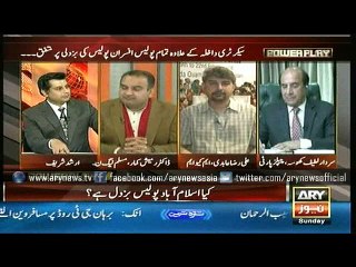 Power Play 21 Feb 2016
