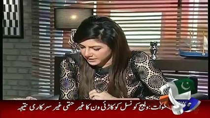 Corruption Free Pakistan Jise Chahye Wo Khud Apne Greban Men Jhanke-Hassan Nisar On Siraj Ul Haq