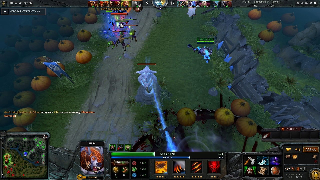 Dota 2 (3)