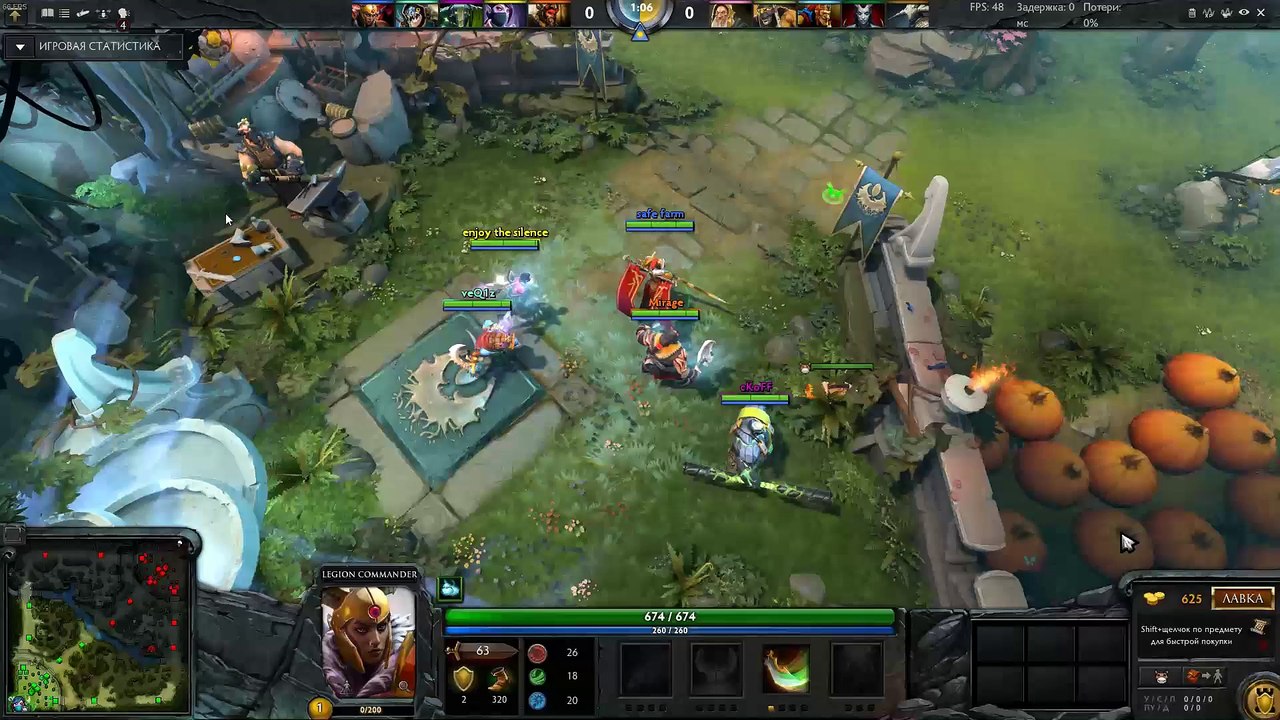 Dota 2 (23)