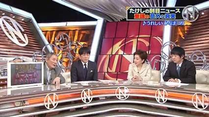 ビートたけし 面白ニュース 160220 【保育園落ちた! 日本○ね! 安住分かってない! の烙印】