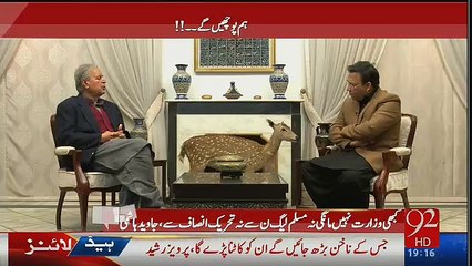 Download Video: I And Shah Mehmood Qureshi Denied Any Riigging In Punjab - Javed Hashmi