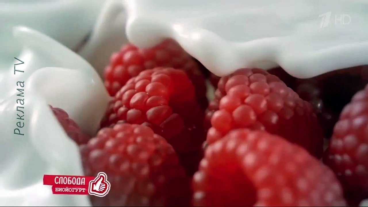 Реклама био йогурт Слобода. Живая еда – Видео Dailymotion