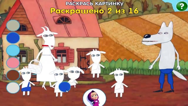 Машины Сказки Волк и Семеро Козлят Игры по Мульфильмам для Детей