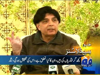 Geo News Headlines - 21 February 2016 - 2200