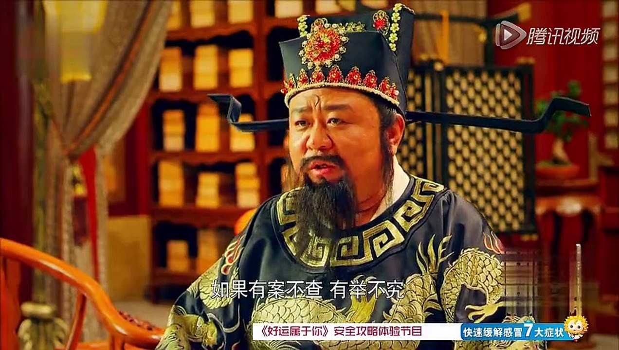 古装武侠剧《五鼠闹东京》09+10主演 陈晓 严屹宽 郑爽 张芷溪 梁冠华 刘德凯