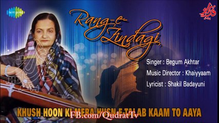 Ghazal Song - Khush Hoon Ki Mera Husn-E-Talab Kaam To Aaya -