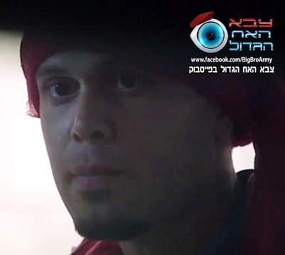 שי חי כמעט מפוצ*ץ את המשימה ופורש עלה לי היום - צבא האח הגדול