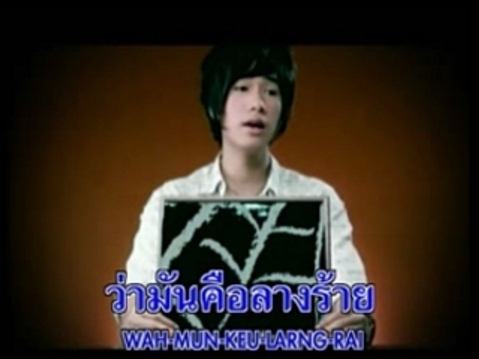 Peck - Neethan Hing Hoi MV