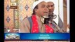 Har Dil Ka Sukh Chain Mohammad (S.A.W.W) Aur Ali (A.S) - Sher Ali Mehar Ali Qawwal