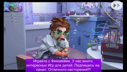 ИГРА Мыльные пузыри для андроида Фиксики прохождение 2015 года игры смотреть