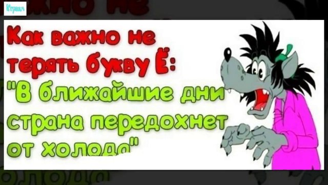 Ну Погоди ПРИКОЛЫ 2015 года