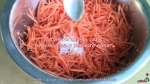 Морковь по корейски. Рецепт Морковь по корейски