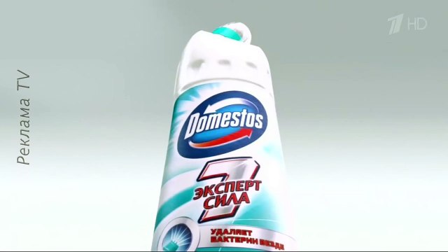 Реклама Доместос (Domestos) эксперт сила 7 (семь)