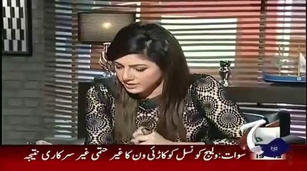 Corruption Free Pakistan Jise Chahye Wo Khud Apne Greban Men Jhanke-Hassan Nisar On Siraj Ul Haq
