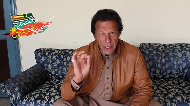 Chairman PTI Imran Khan Special Message For PTI AJK Kotli Jalsa Azad Kashmir On 24 February 2016