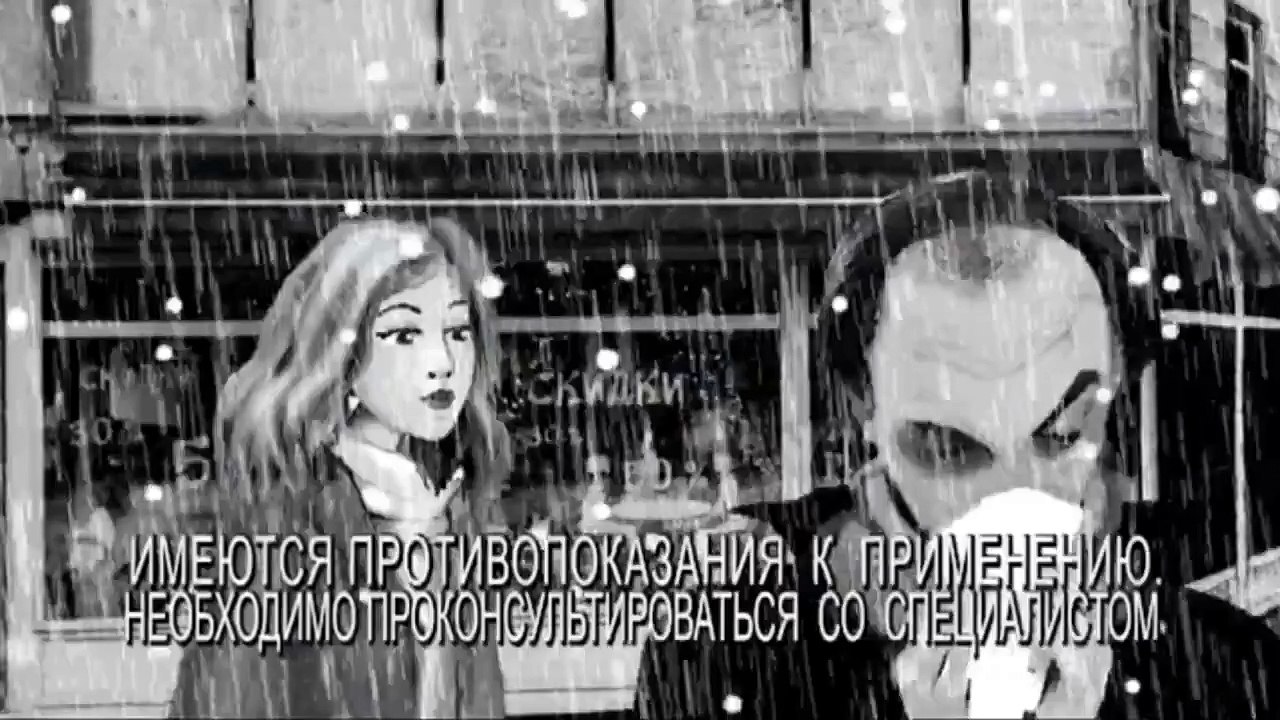 Реклама Компливит - Источник силы в сезон простуд (2016)