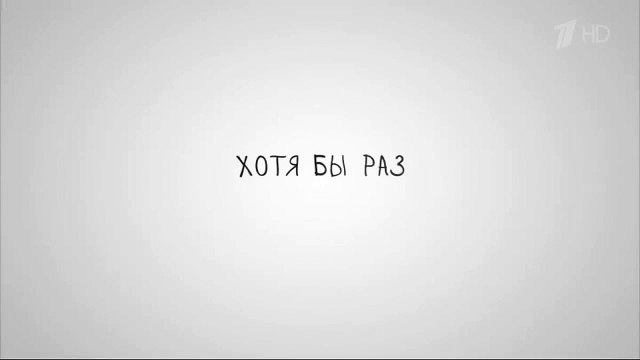 Реклама курорты Израиля - Land of Creation (2016)