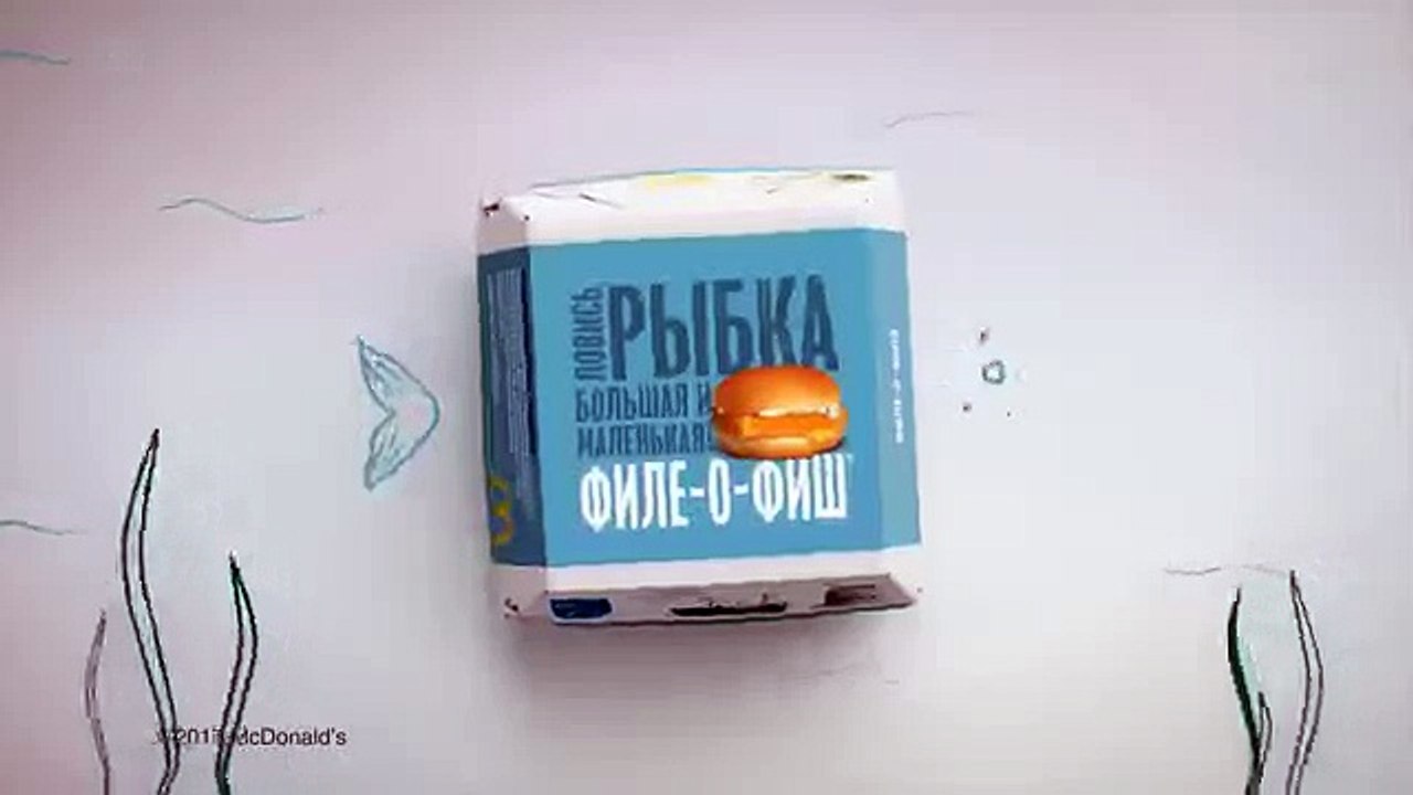 Реклама Макдоналдс - Шримп Ролл в Макдоналдс (2015)