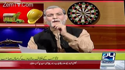 Orya Maqbool Jan or Mazhar Abbas Ki Reham Khan Par Mazahiya Parody