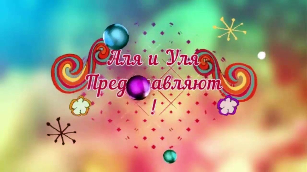 Топ 5 самых лучших моментов  от Али и Ули ┃Дети и родители # 4