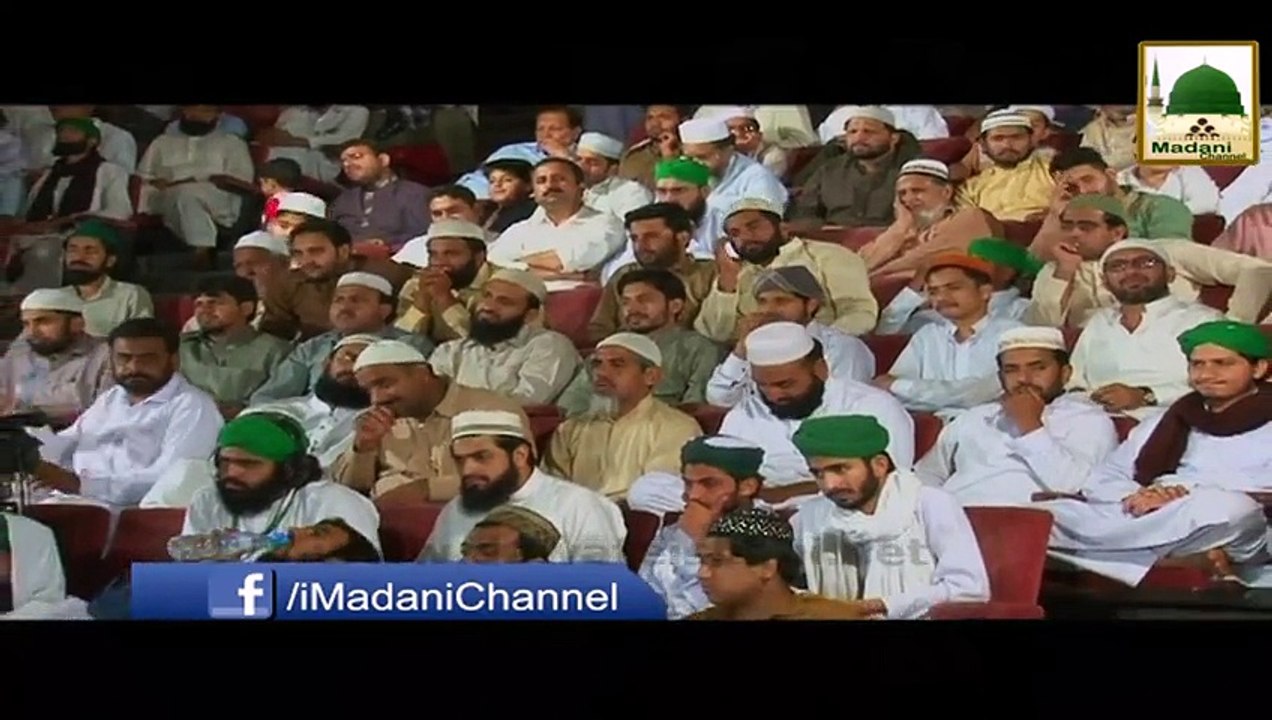 Sood Ka Azaab - Short Bayan